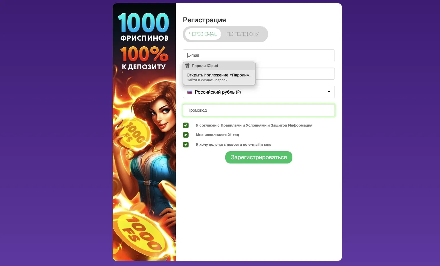pokerdom